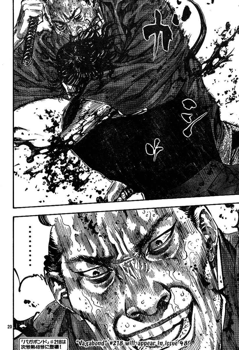 Vagabond Chap 217 - Next Chap 218