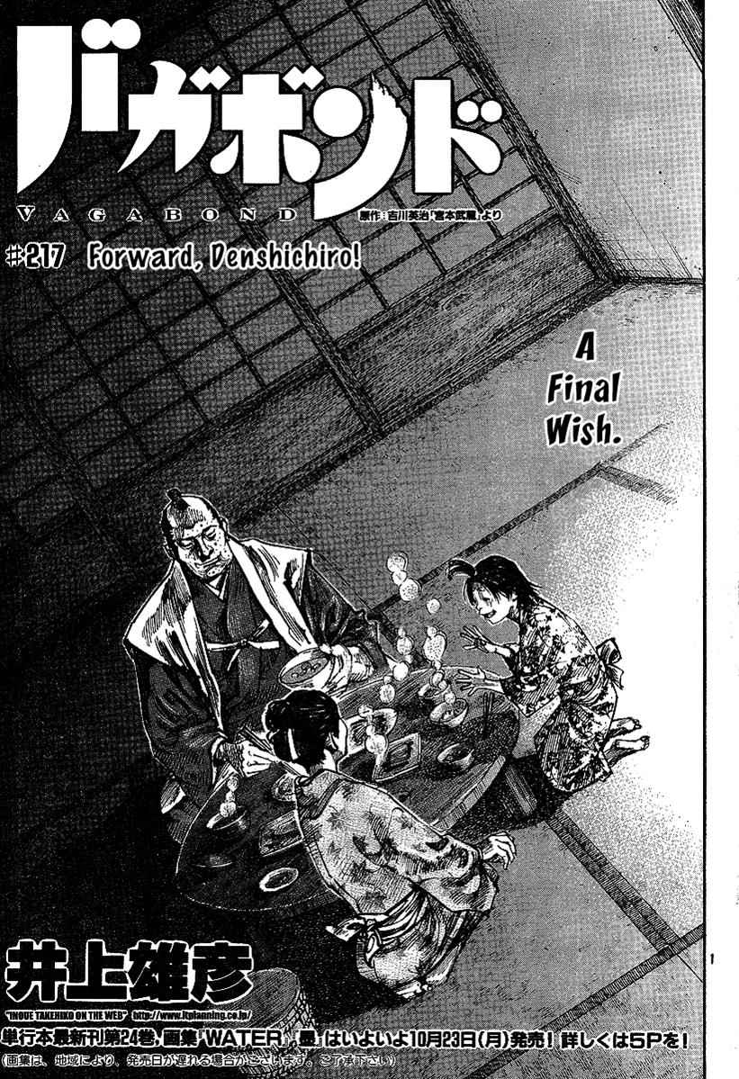 Vagabond Chap 217 - Next Chap 218