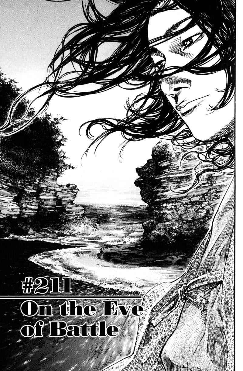 Vagabond Chap 211 - Next Chap 212