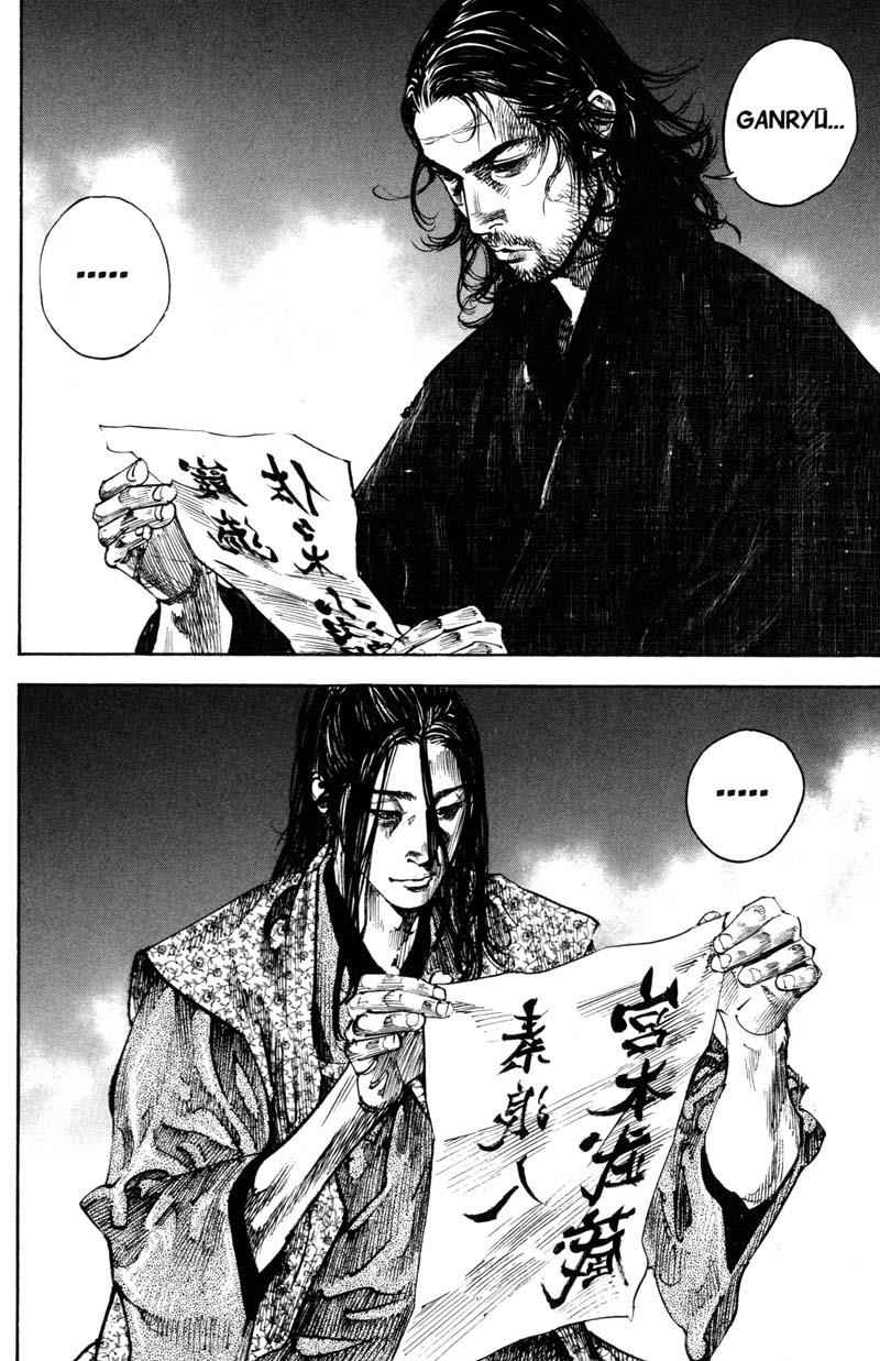 Vagabond Chap 211 - Next Chap 212