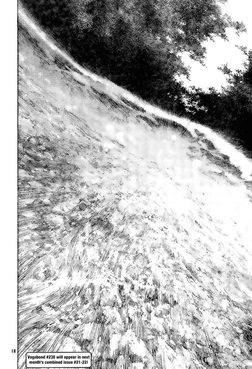 Vagabond Chap 229 - Next Chap 230