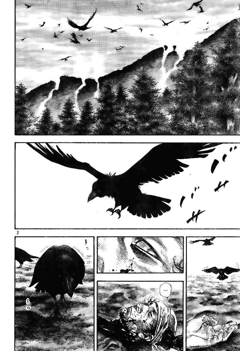 Vagabond Chap 229 - Next Chap 230
