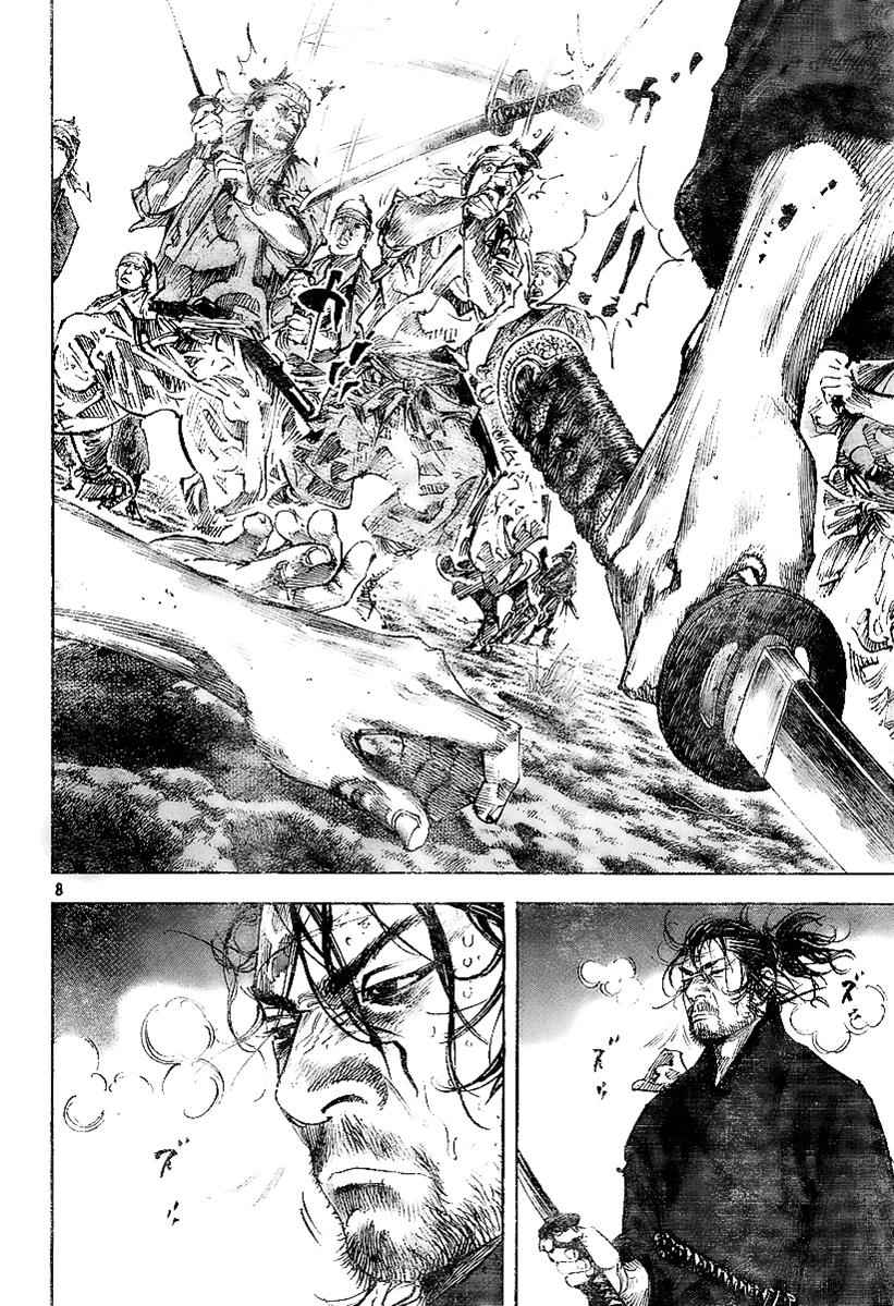 Vagabond Chap 229 - Next Chap 230