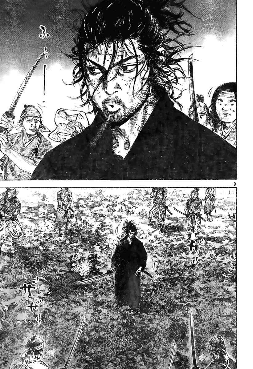 Vagabond Chap 229 - Next Chap 230