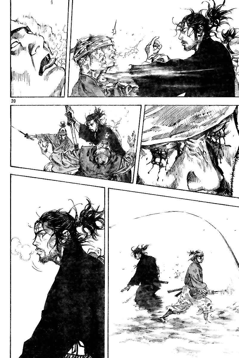 Vagabond Chap 225 - Next Chap 226