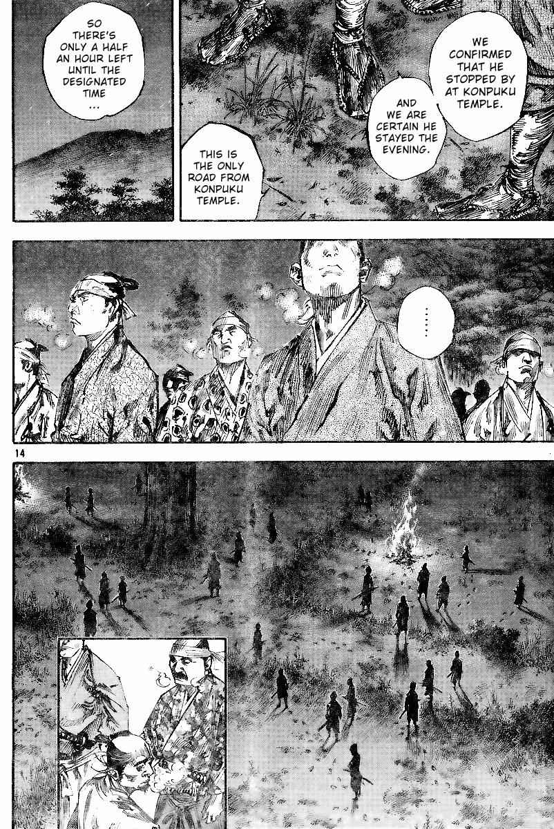 Vagabond Chap 225 - Next Chap 226