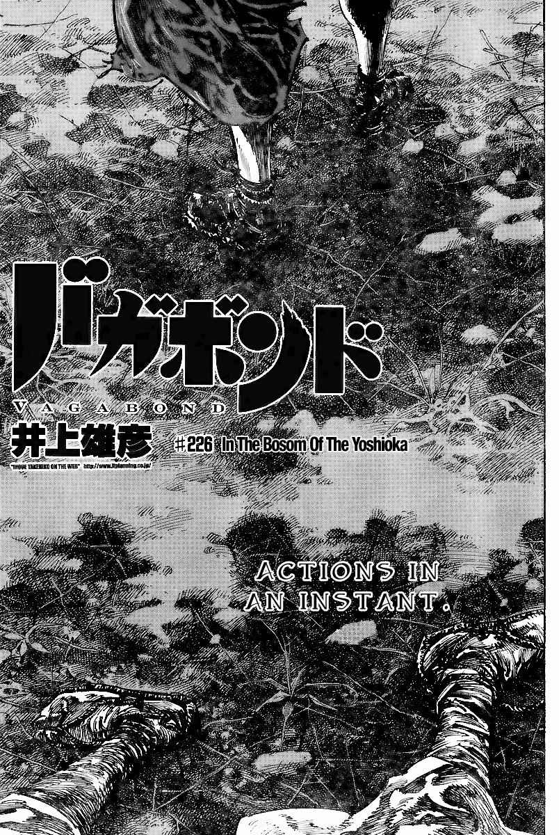 Vagabond Chap 226 - Next Chap 227