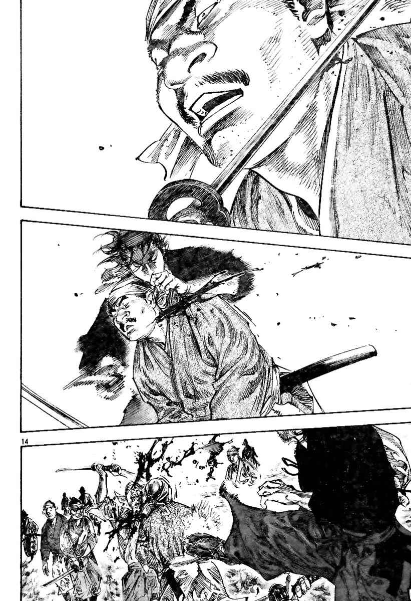 Vagabond Chap 227 - Next Chap 228