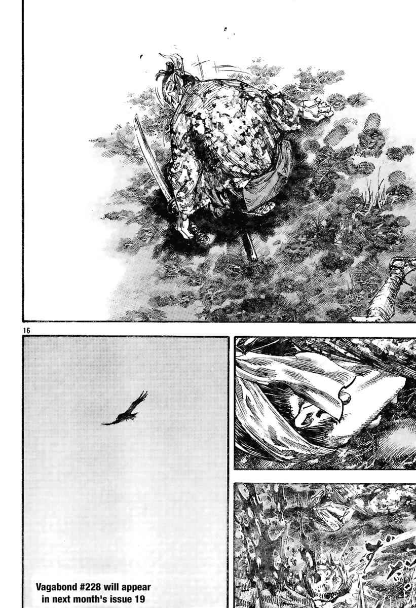Vagabond Chap 227 - Next Chap 228