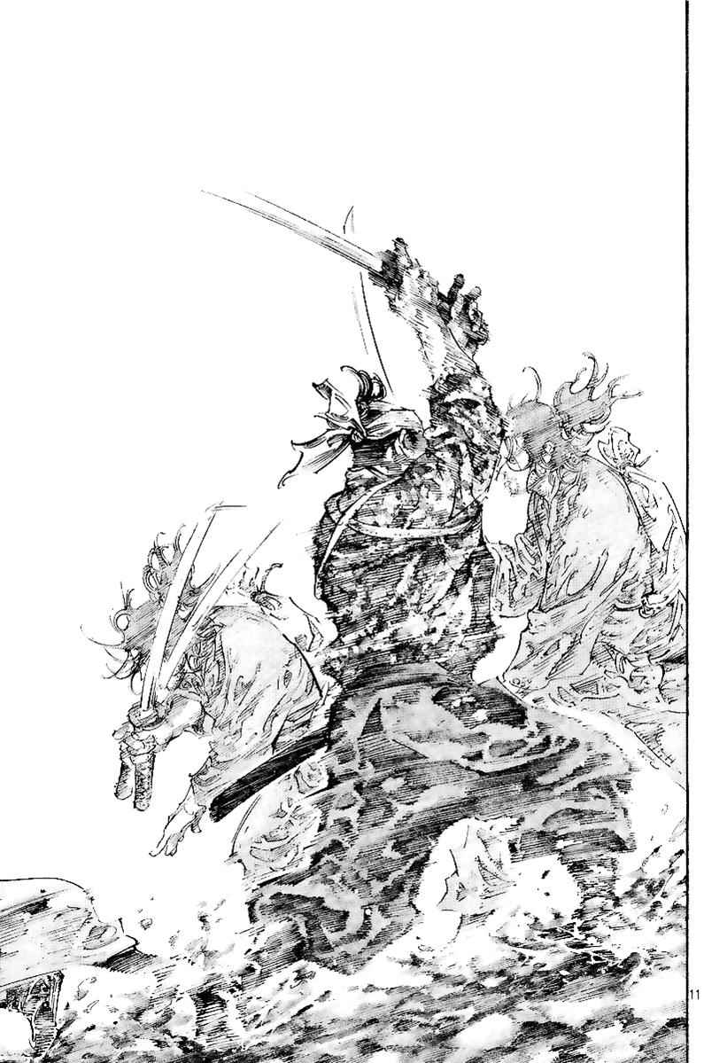 Vagabond Chap 227 - Next Chap 228
