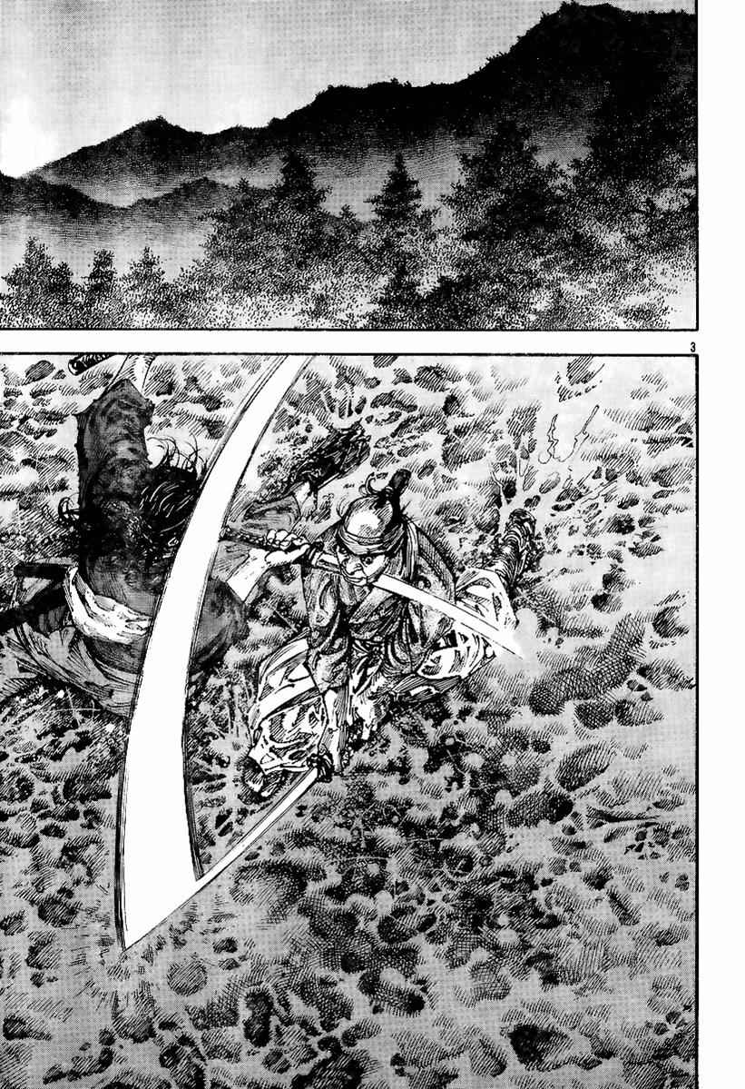Vagabond Chap 227 - Next Chap 228