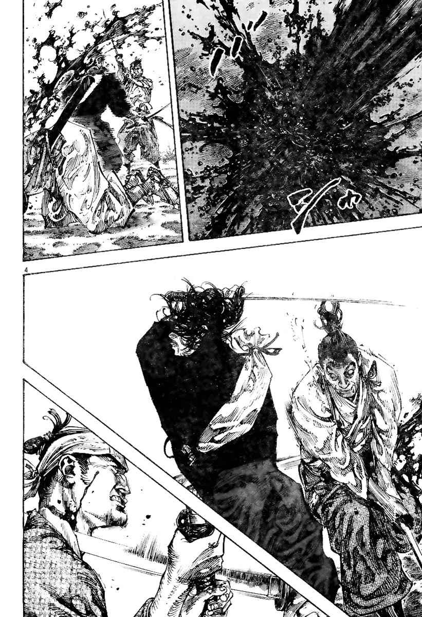 Vagabond Chap 227 - Next Chap 228