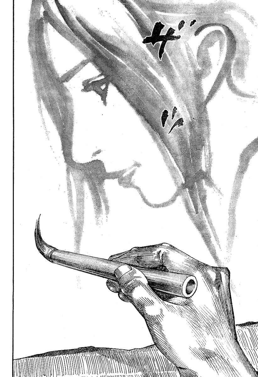 Vagabond Chap 220 - Next Chap 221