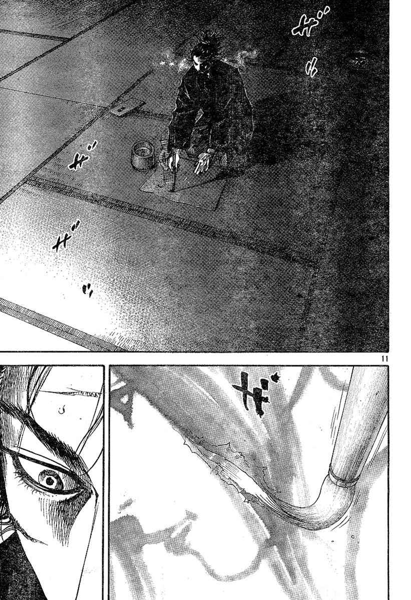 Vagabond Chap 220 - Next Chap 221