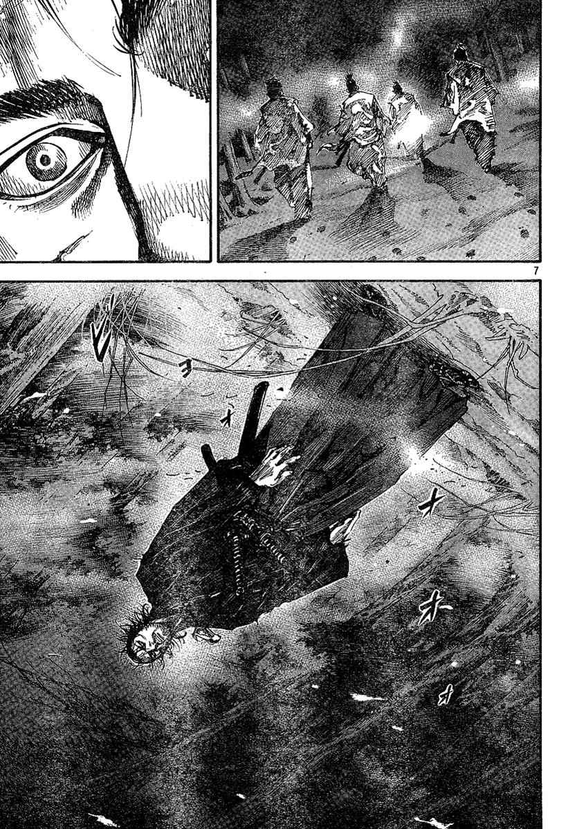 Vagabond Chap 220 - Next Chap 221
