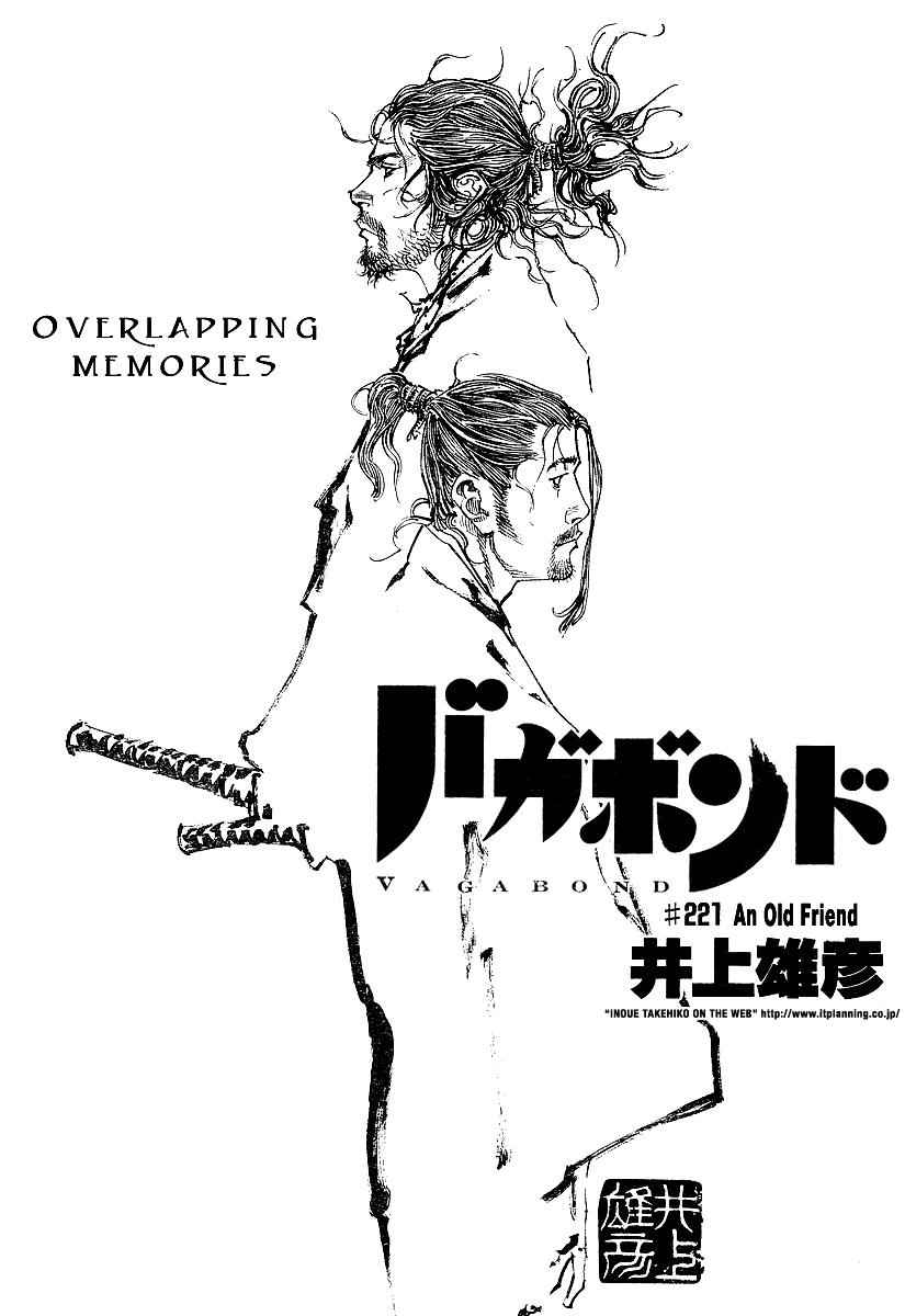 Vagabond Chap 221 - Next Chap 222