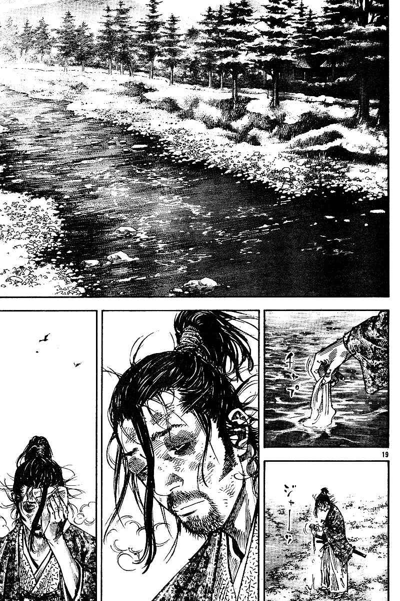 Vagabond Chap 222 - Next Chap 223