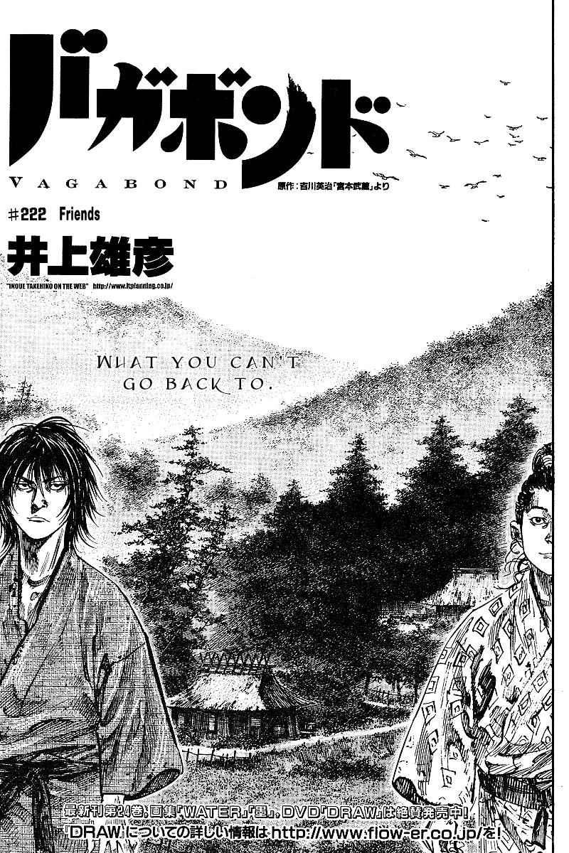 Vagabond Chap 222 - Next Chap 223