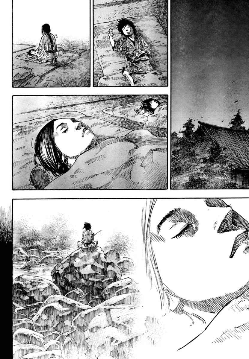 Vagabond Chap 248 - Next Chap 249
