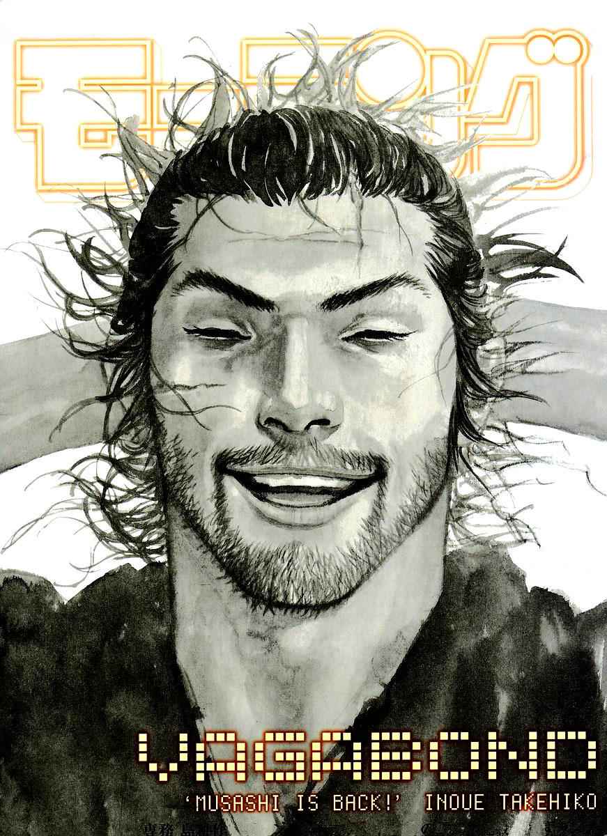 Vagabond Chap 249 - Next Chap 250