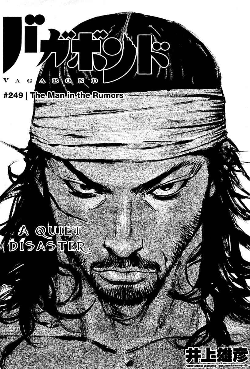 Vagabond Chap 249 - Next Chap 250