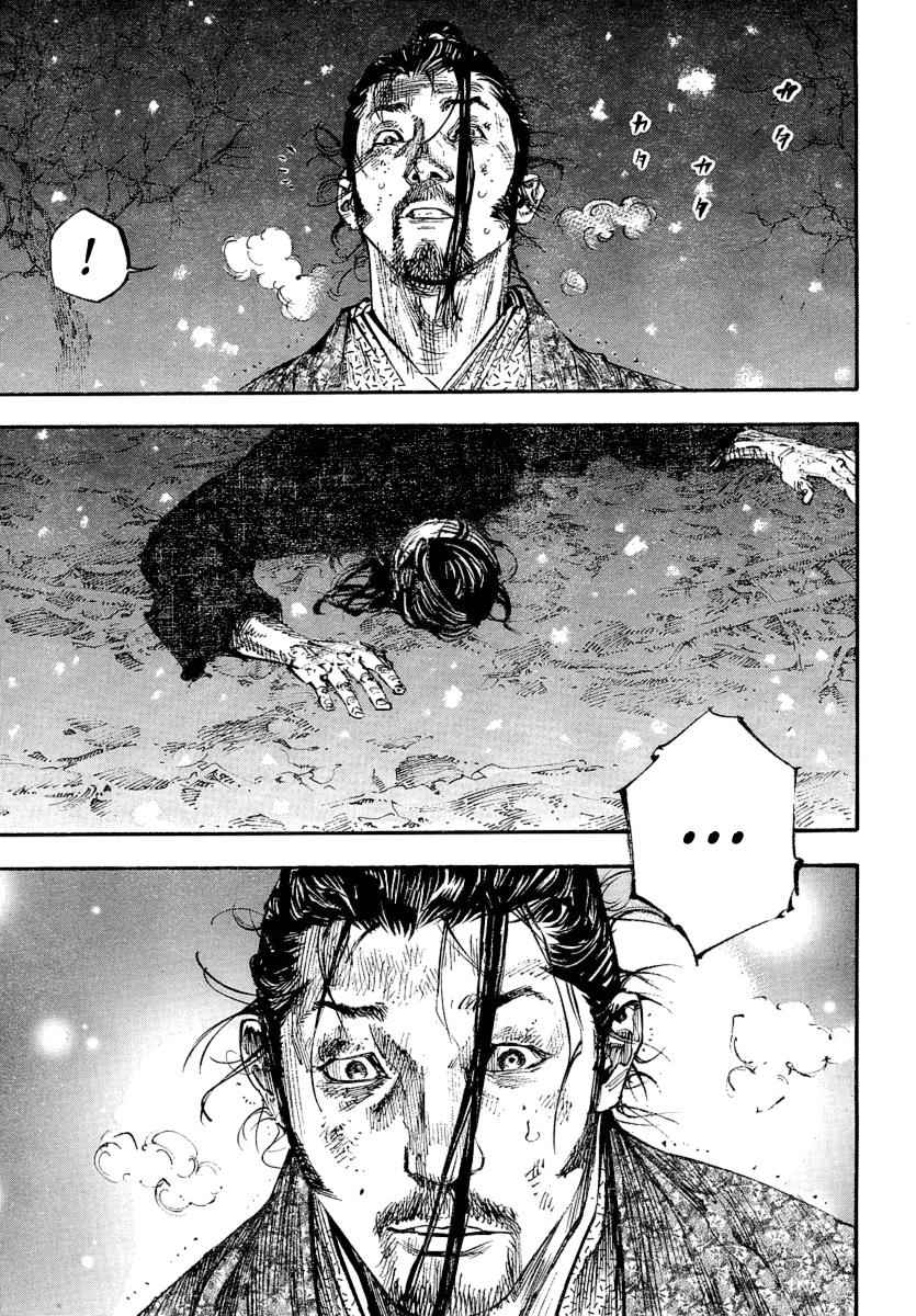 Vagabond Chap 244 - Next Chap 245