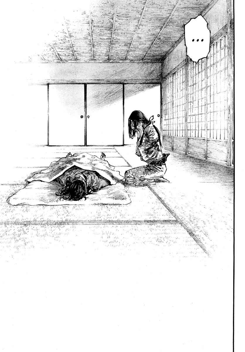 Vagabond Chap 245 - Next Chap 246