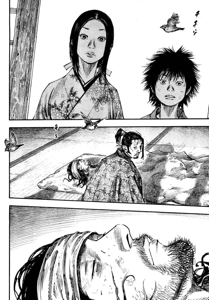 Vagabond Chap 245 - Next Chap 246