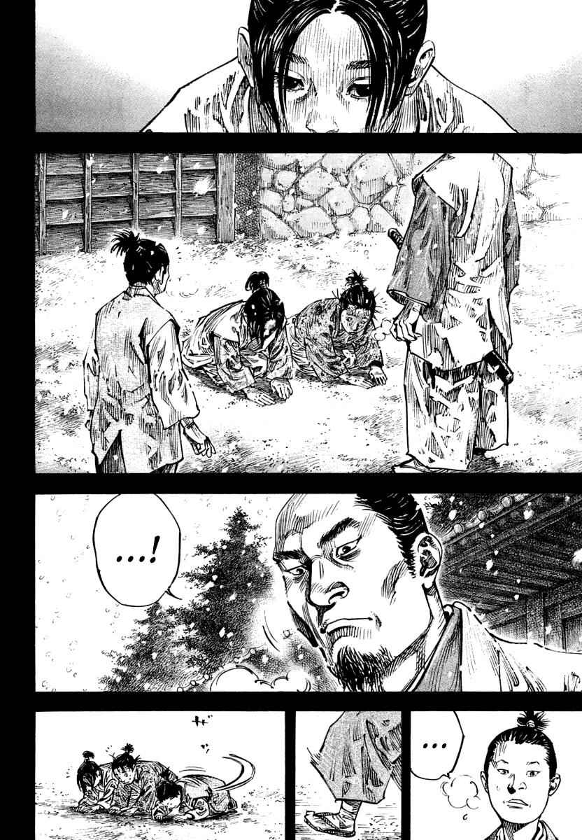 Vagabond Chap 241 - Next Chap 242