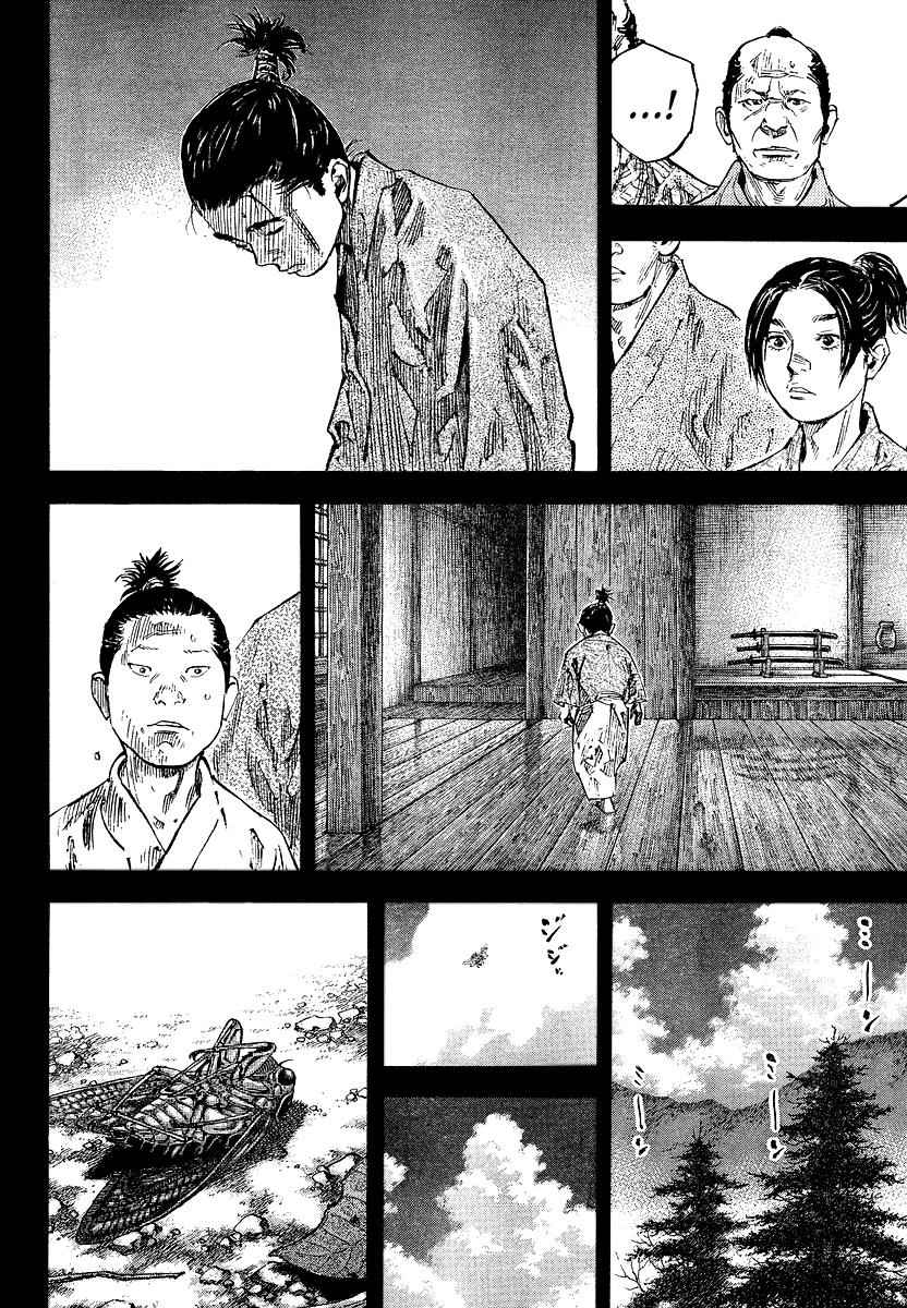 Vagabond Chap 241 - Next Chap 242