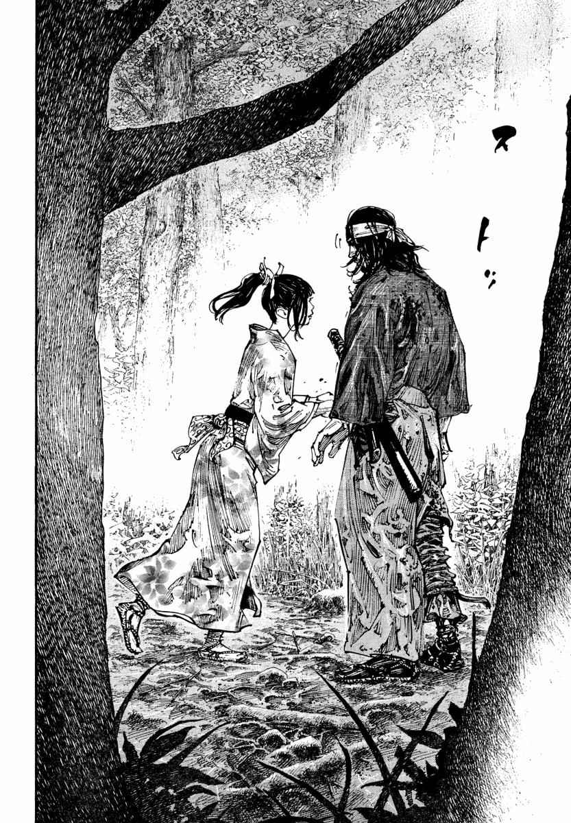 Vagabond Chap 242 - Next Chap 243