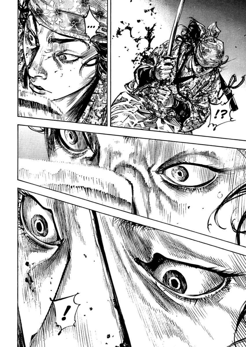 Vagabond Chap 243 - Next Chap 244