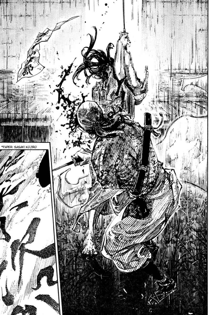 Vagabond Chap 243 - Next Chap 244