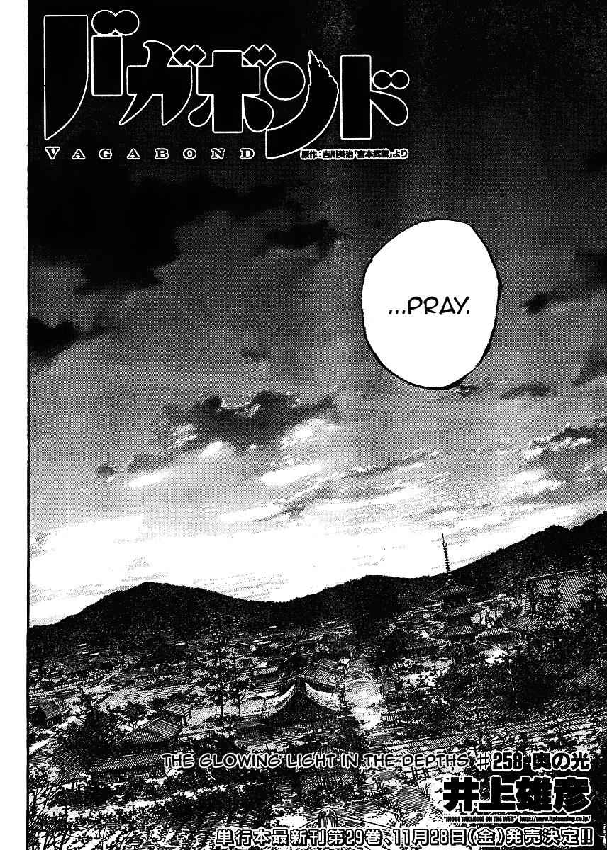 Vagabond Chap 258 - Next Chap 259