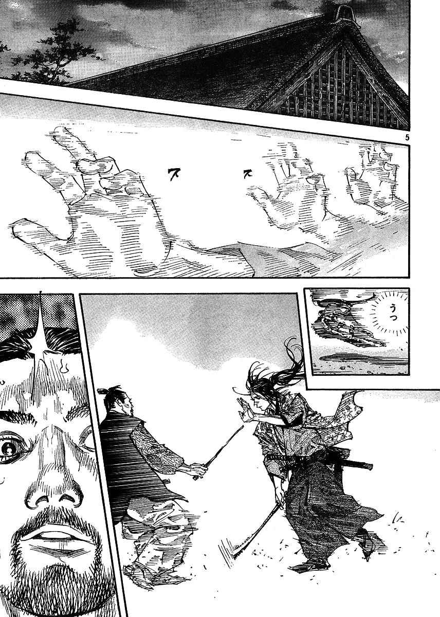 Vagabond Chap 258 - Next Chap 259