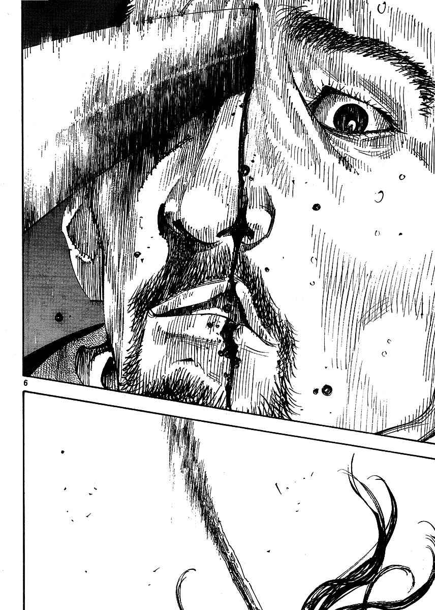 Vagabond Chap 258 - Next Chap 259