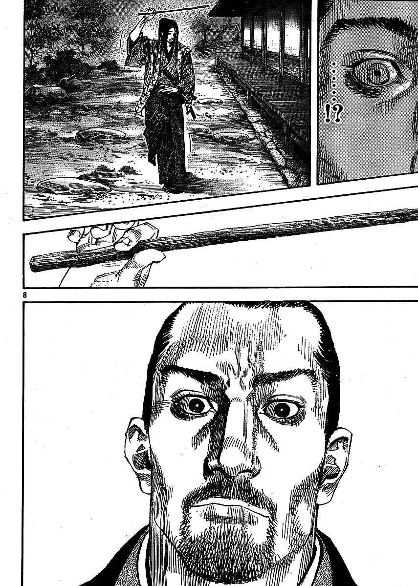 Vagabond Chap 259 - Next Chap 260