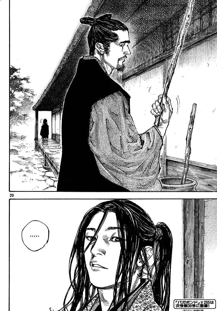 Vagabond Chap 254 - Next Chap 255
