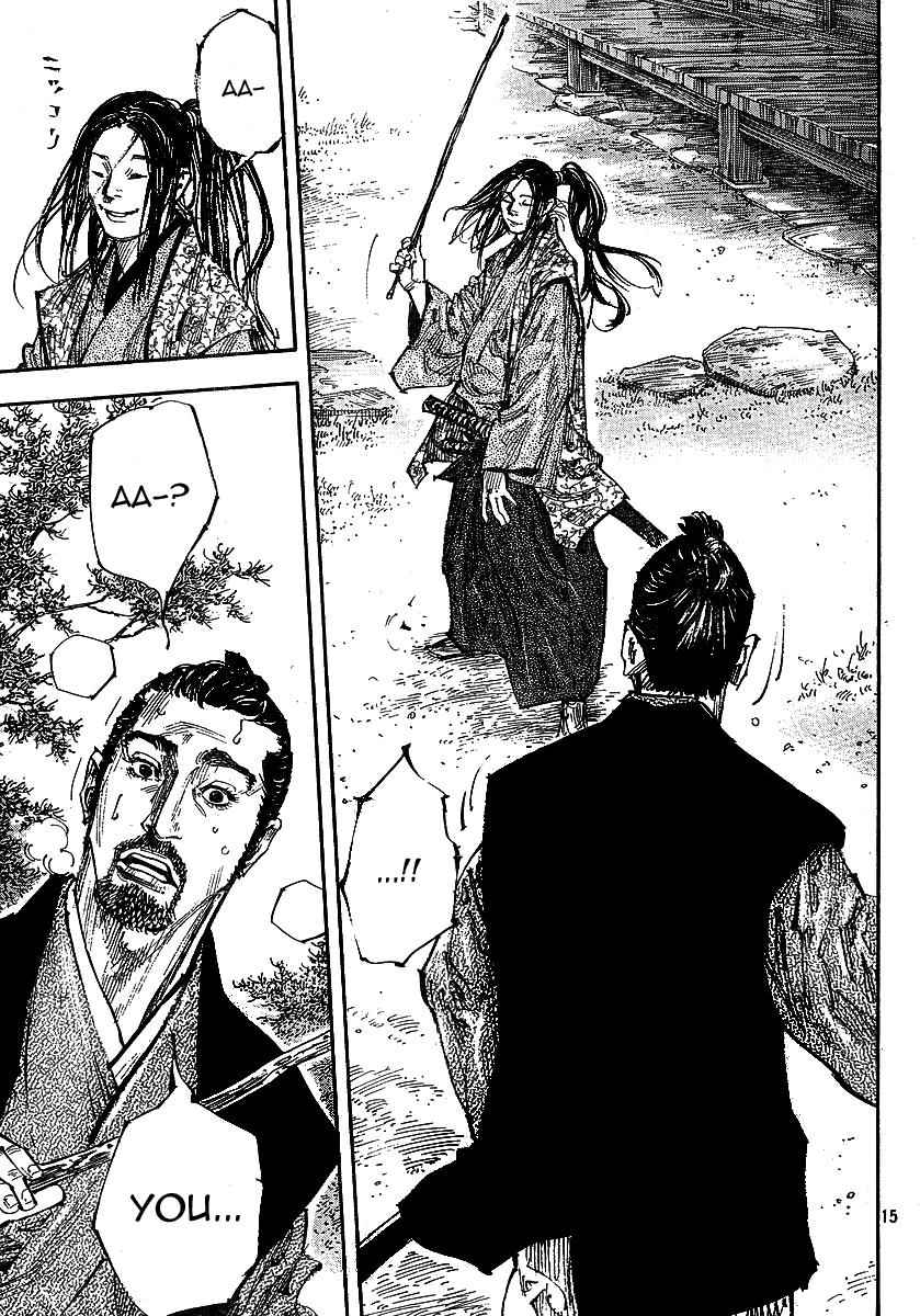 Vagabond Chap 255 - Next Chap 256
