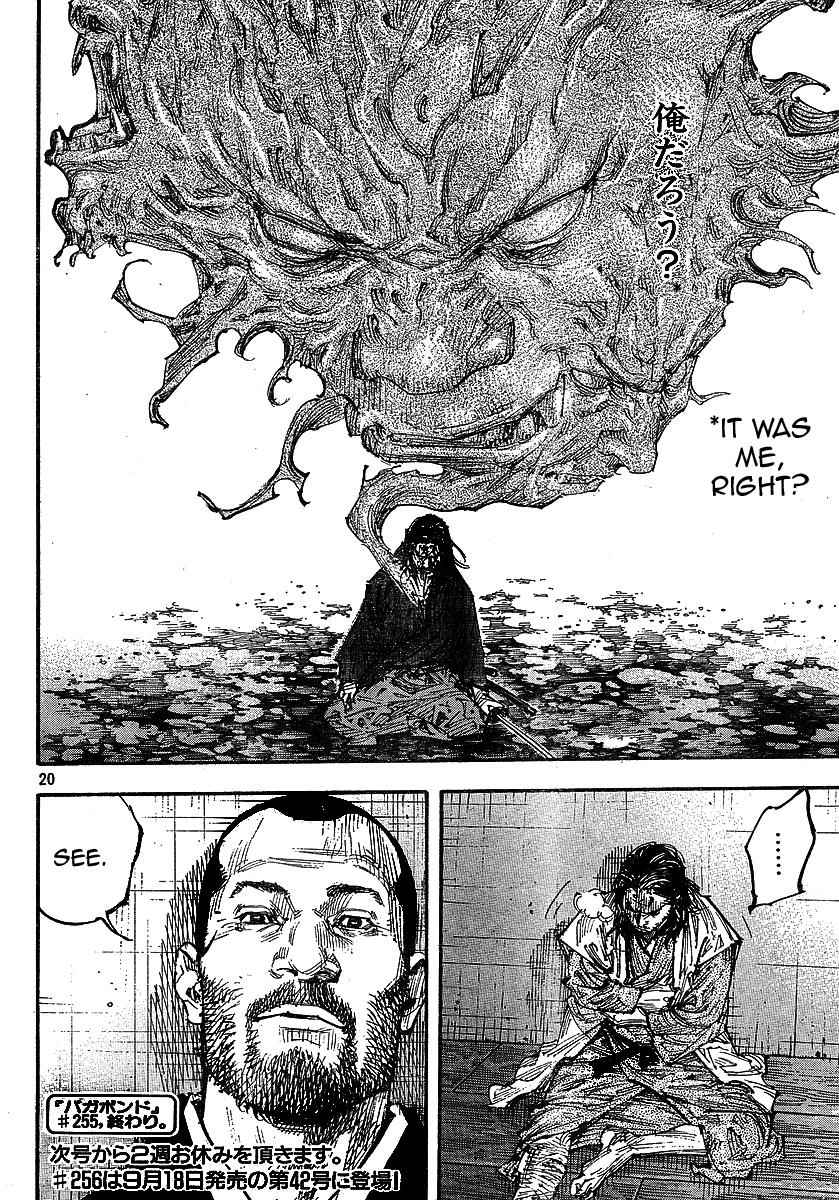 Vagabond Chap 255 - Next Chap 256