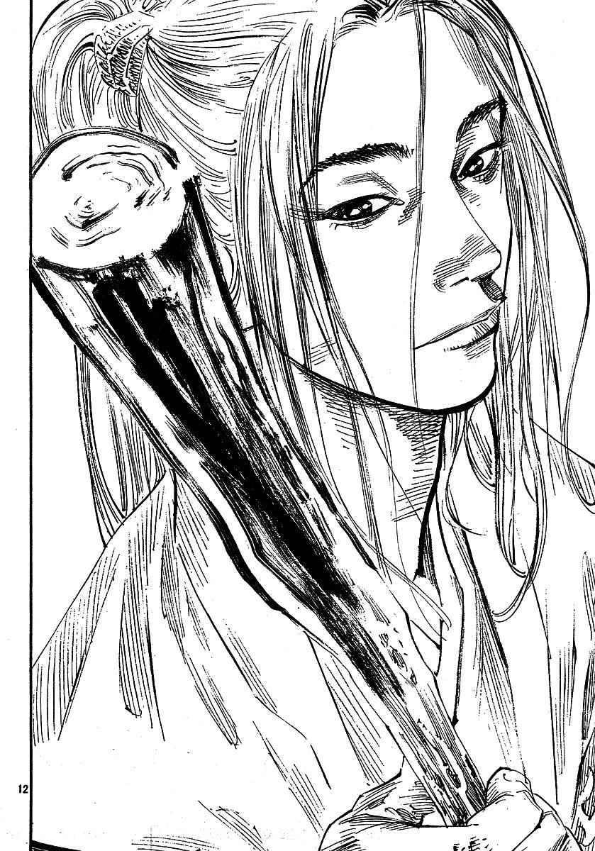 Vagabond Chap 255 - Next Chap 256