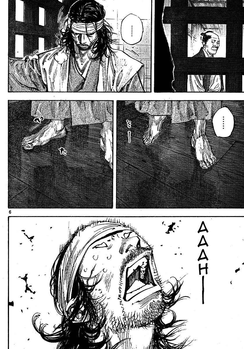 Vagabond Chap 255 - Next Chap 256