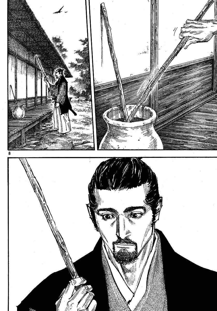 Vagabond Chap 255 - Next Chap 256