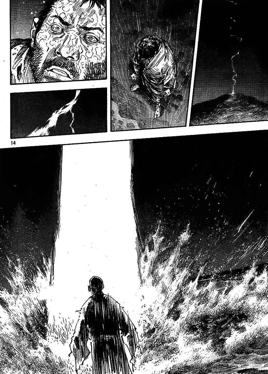 Vagabond Chap 256 - Next Chap 257