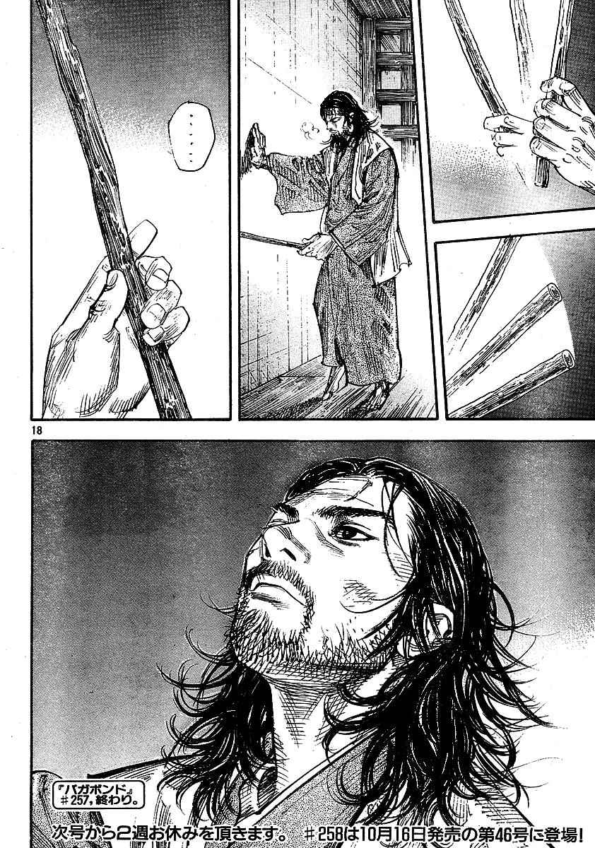 Vagabond Chap 257 - Next Chap 258
