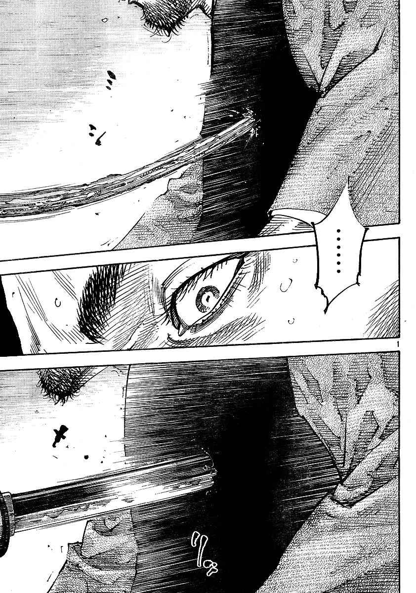 Vagabond Chap 257 - Next Chap 258