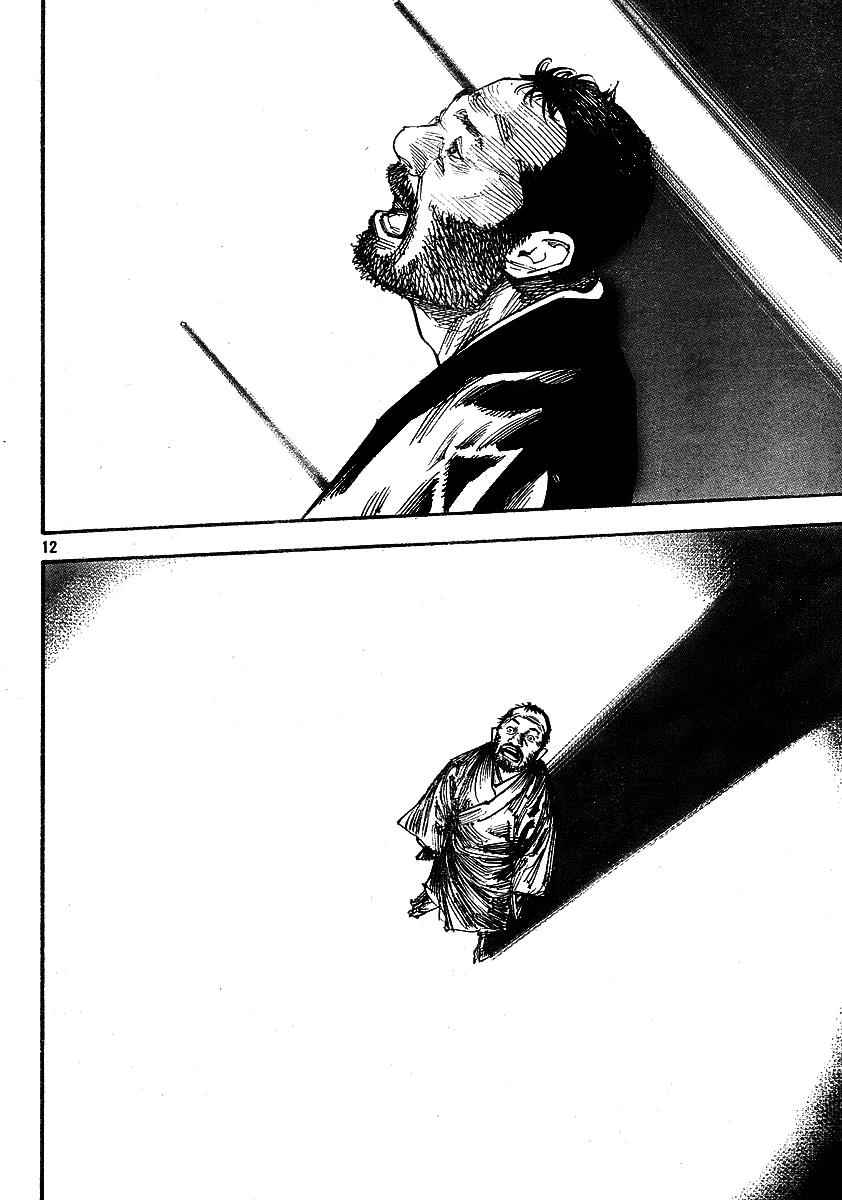 Vagabond Chap 257 - Next Chap 258