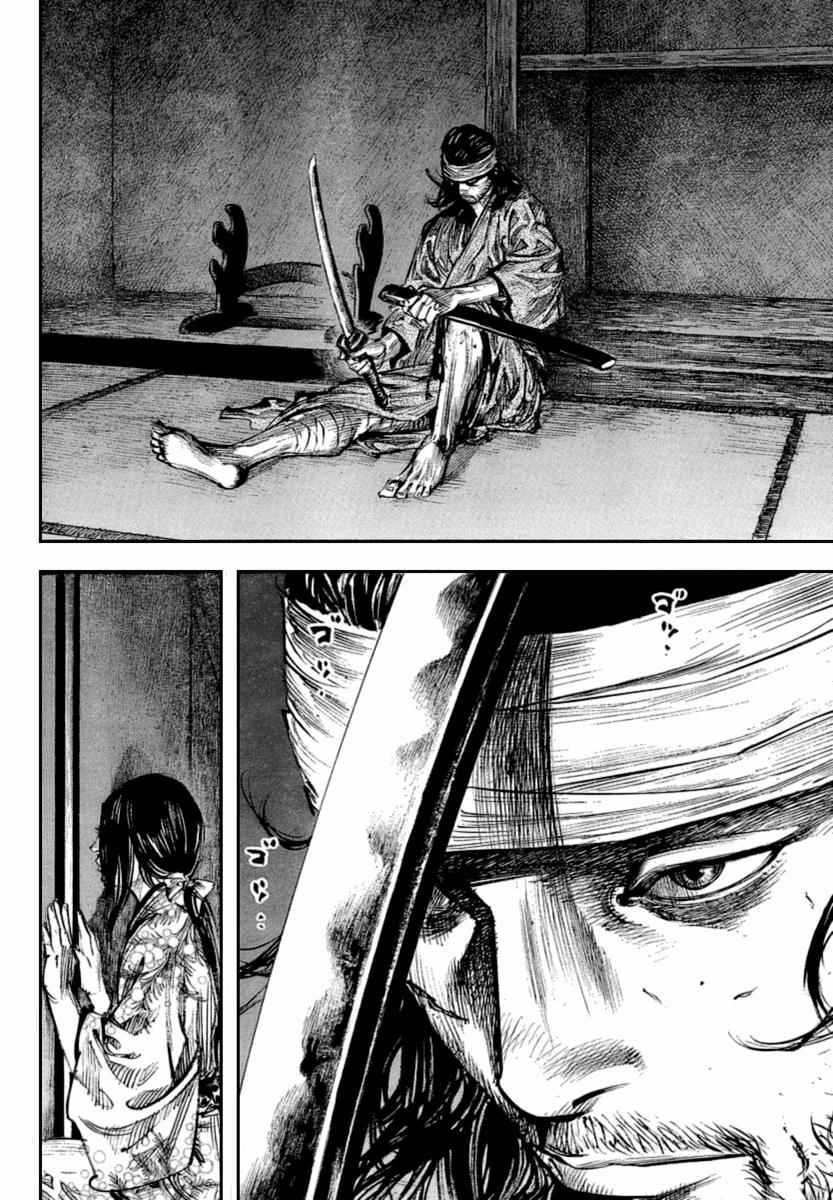 Vagabond Chap 250 - Next Chap 251