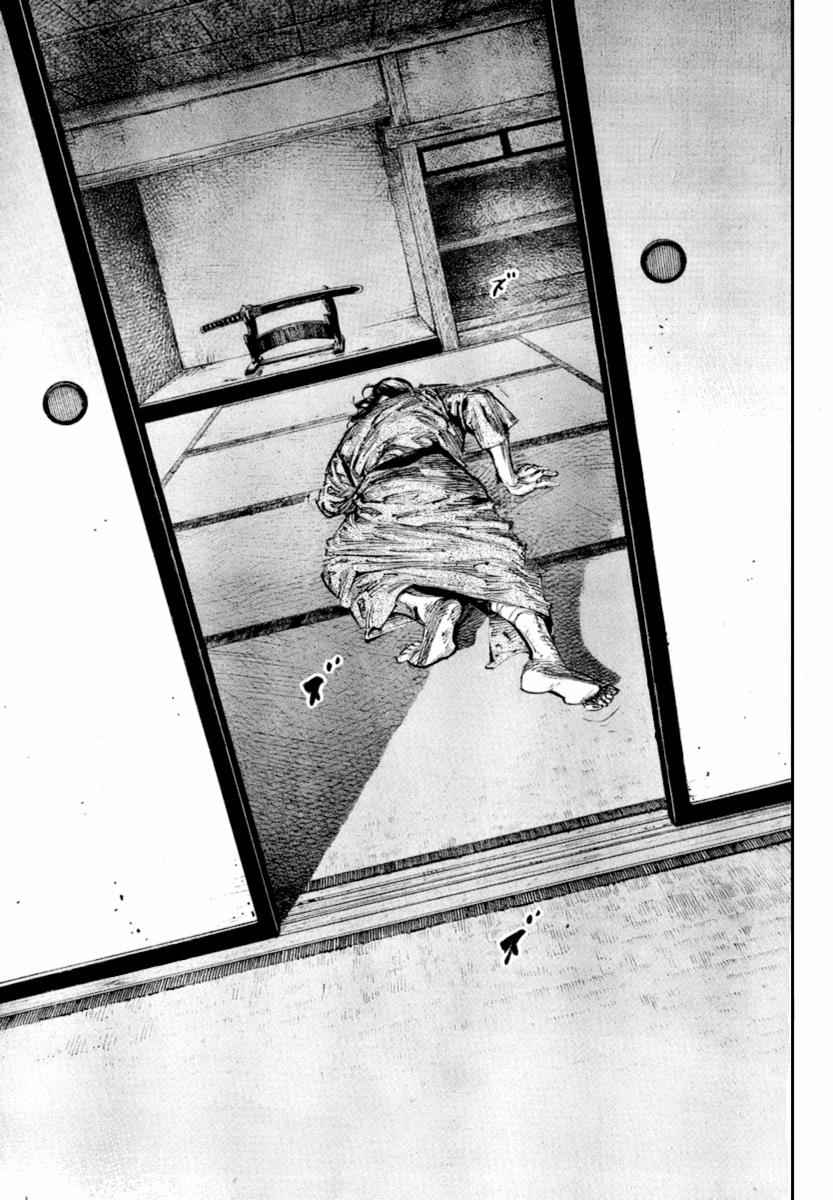 Vagabond Chap 250 - Next Chap 251