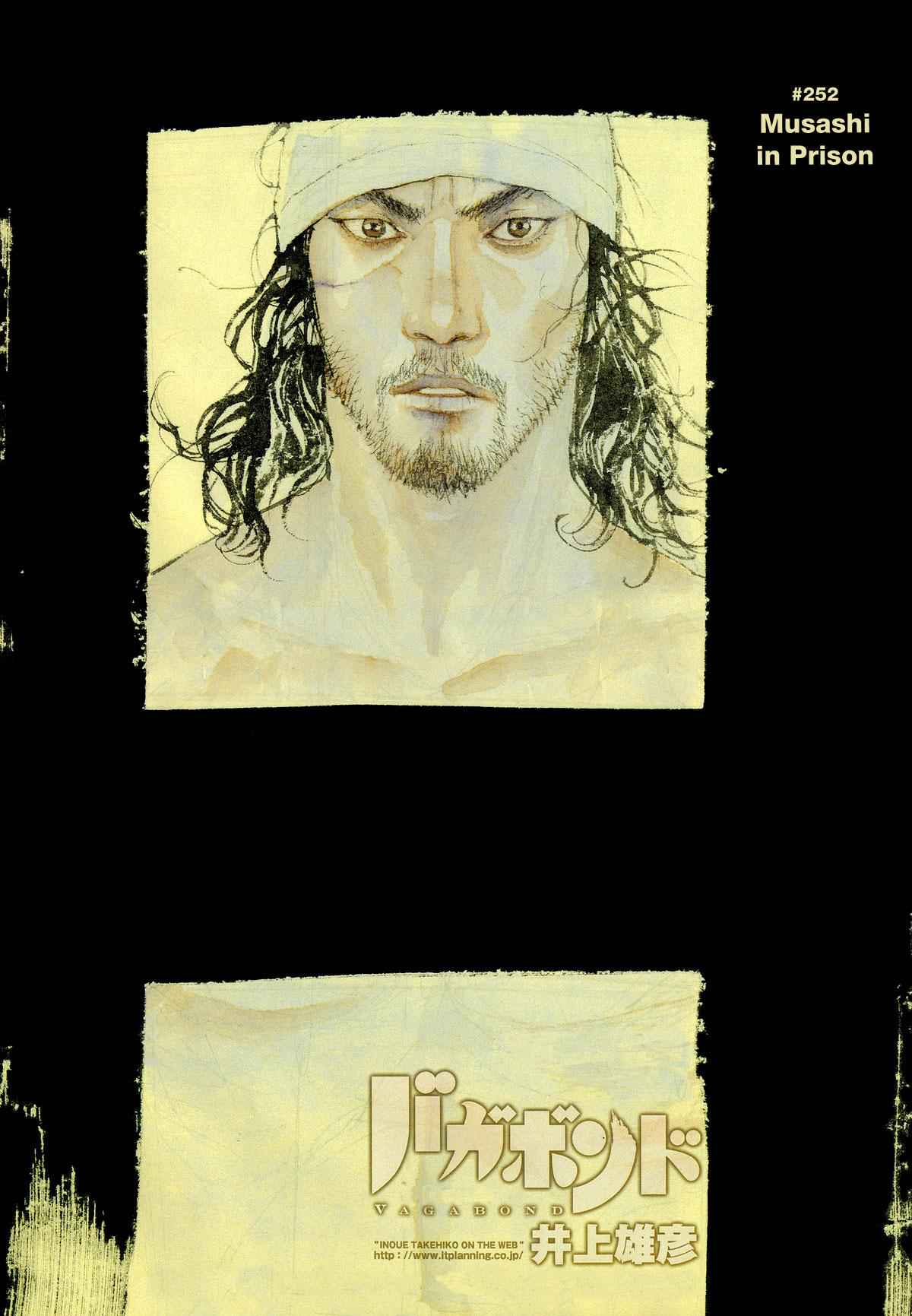 Vagabond Chap 252 - Next Chap 253